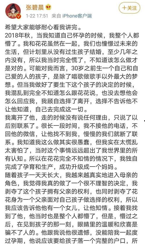 娱乐吃瓜的文案短句,揭秘明星幕后故事 第3张 娱乐吃瓜的文案短句,揭秘明星幕后故事 第3张
